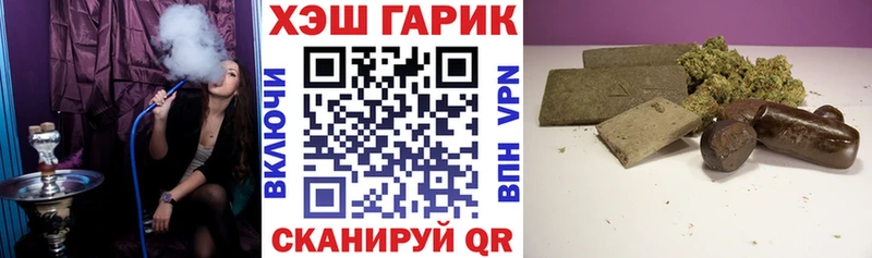 Купить наркотик Новошахтинск ГАШ  МЕФ 