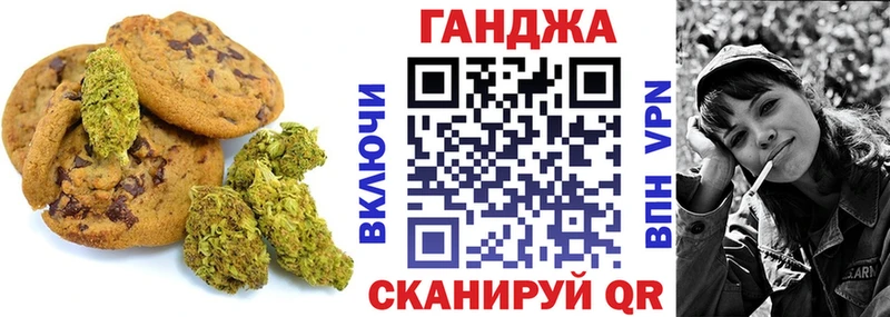 мега ТОР  Новошахтинск  мориарти телеграм  Печенье с ТГК конопля 