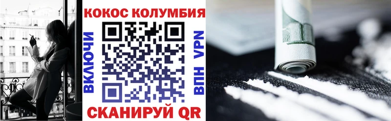 где найти наркотики  Новошахтинск  COCAIN Боливия 