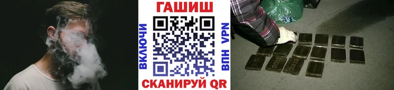 купить  сайты  Новошахтинск  ГАШИШ ice o lator 