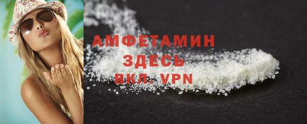 альфа пвп VHQ Володарск