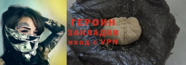 дживик Волоколамск