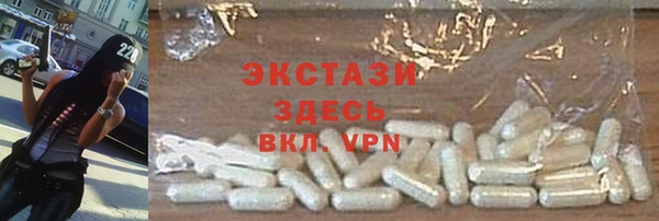 альфа пвп VHQ Володарск
