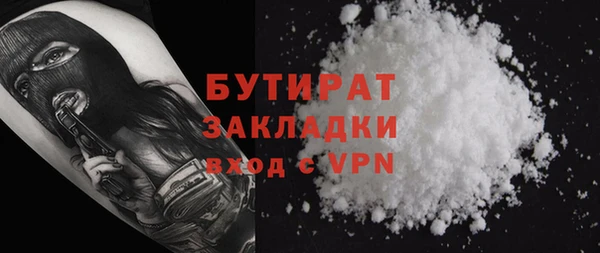 ALPHA-PVP Волосово