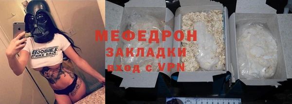 альфа пвп VHQ Володарск