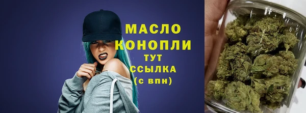 ALPHA-PVP Волосово