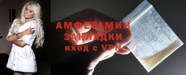 альфа пвп VHQ Володарск