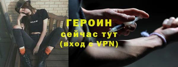 ALPHA-PVP Волосово