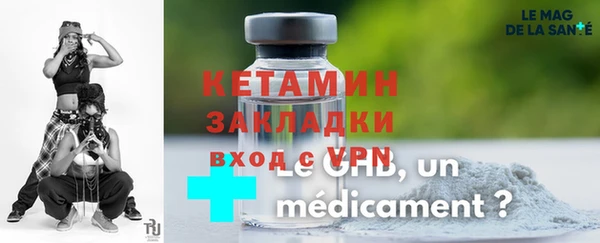 альфа пвп VHQ Володарск