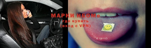 альфа пвп VHQ Володарск