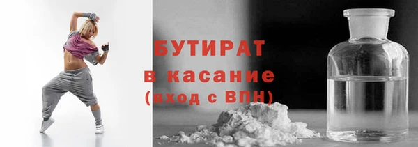 дживик Волоколамск