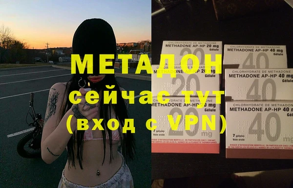 дживик Волоколамск