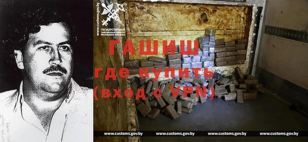 альфа пвп VHQ Володарск