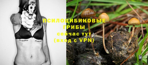 ALPHA-PVP Волосово