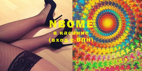 альфа пвп VHQ Володарск