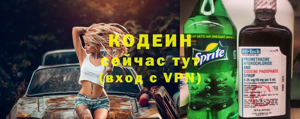 альфа пвп VHQ Володарск