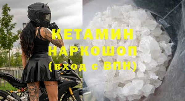 дживик Волоколамск