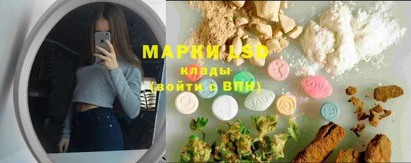 альфа пвп VHQ Володарск