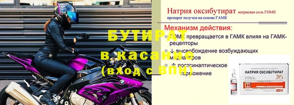 ALPHA-PVP Волосово