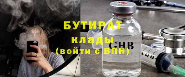 ALPHA-PVP Волосово