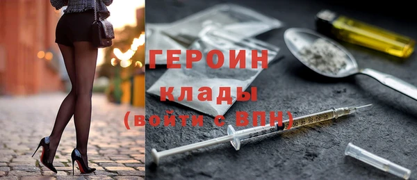 ALPHA-PVP Волосово