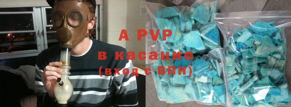 альфа пвп VHQ Володарск