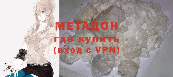 ALPHA-PVP Волосово