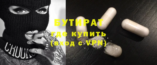 альфа пвп VHQ Володарск