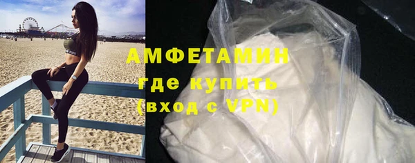 ALPHA-PVP Волосово