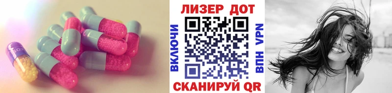 ЛСД экстази ecstasy  гидра ссылка  Новошахтинск 