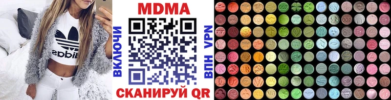 MEGA ССЫЛКА  Новошахтинск  МДМА crystal 