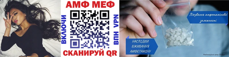 Метамфетамин винт  Новошахтинск 