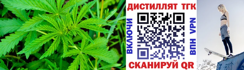 Дистиллят ТГК гашишное масло нарко площадка наркотические препараты Новошахтинск mega ТОР