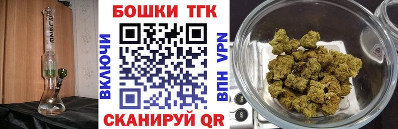 как найти закладки  MEGA маркетплейс  Бошки марихуана конопля  Новошахтинск 